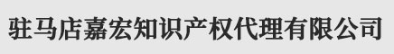 駐馬店版權(quán)登記_著作權(quán)登記